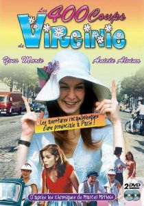 400 проделок Виржини 1979