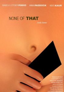 Довольно! 2015