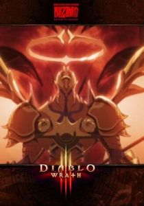 Diablo III: Гнев 2012