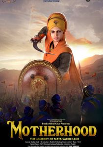 Supreme Motherhood: The Journey of Mata Sahib Kaur 2022