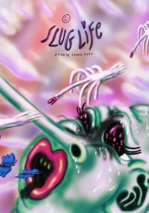 Жизнь слизняка 2019