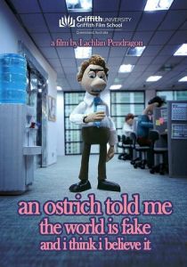 Страус сказал мне, что мир фальшив, и я думаю, что верю в это 2022