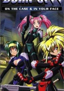 Разгон! Дубль-вэ 1996