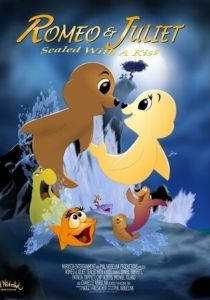 Ромео и Джульета: Скрепленные поцелуем 2005