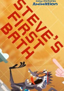 Первое купание Стива 2014