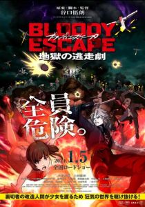 Bloody Escape 2024