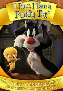 Кажется, я видел котика 2011