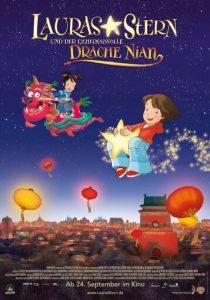 Звезда Лоры и таинственный дракон Ниан 2009