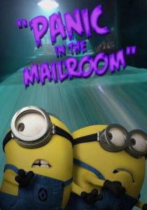 Паника в почтовом отделении 2013