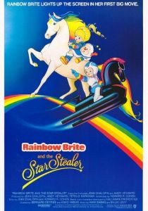Яркая радуга и похитительница звезд 1985