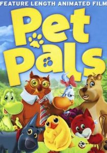 Любимые приятели 2012