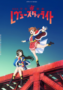 Девичья опера: Свет ревю. Фильм 2021