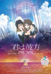 За гранью моего мира 2020