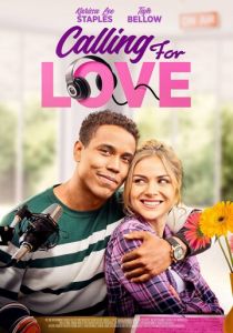 В погоне за той самой 2020