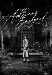 Американский задний двор 2024