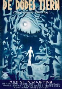 Мёртвое озеро 1958