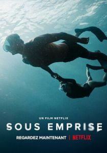 Глубокое влияние 2022