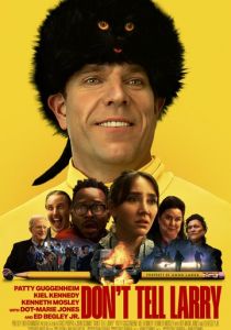 Не говорите Ларри 2025