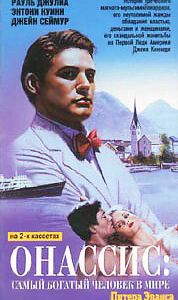 Онассис: Самый богатый человек в мире 1988