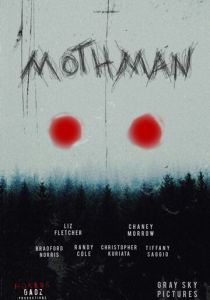 Человек-мотылёк 2022