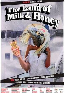 Земля обетованная 2022