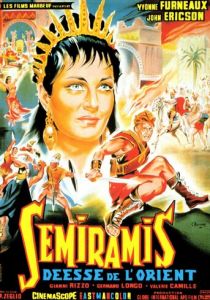 Я – Семирамида 1963