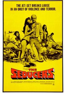 Сенсация 1969