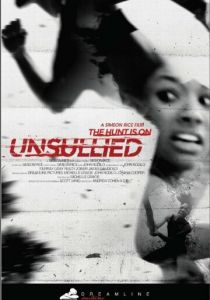 Догонялки 2014