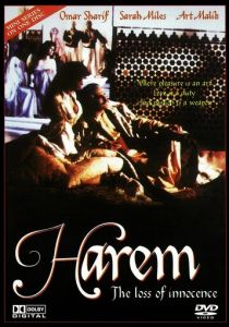 Гарем. Утрата невинности 1986