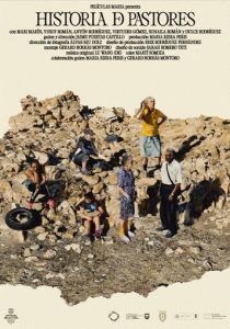 История пастухов 2024