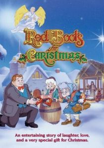 Красные сапожки на Рождество 1995