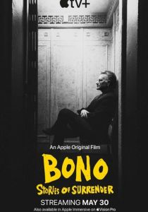 Bono: История примирения 2025