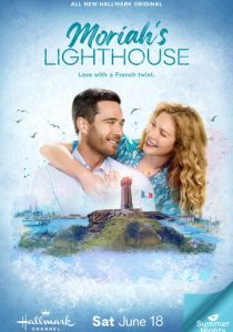 Маяк Мораи 2022