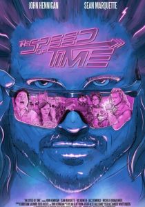 Скорость времени 2020