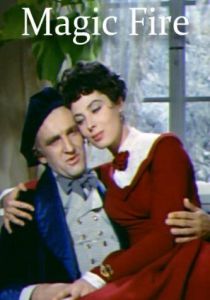 Волшебное пламя 1955