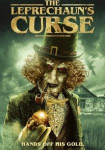 Проклятие лепрекона 2021