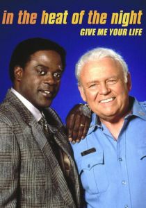 В сердце ночи: Дай мне свою жизнь 1994