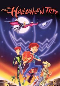 Канун всех святых 1993