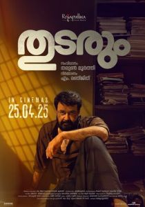 Продолжение следует 2025