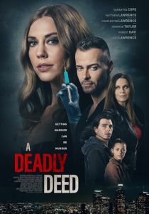 Смертельное дельце 2021