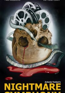 Кошмарная симфония 2020