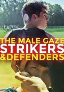The Male Gaze: Strikers & Defenders 2020