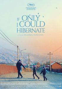 Если бы только я мог впасть в спячку 2023