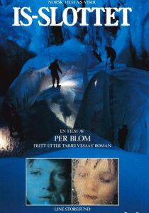 Ледяной замок 1987