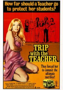 Поездка с учителем 1975