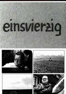 Метр в кепке 1980