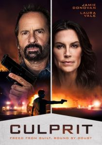 Преступник 2025