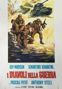 Дьяволы войны 1969