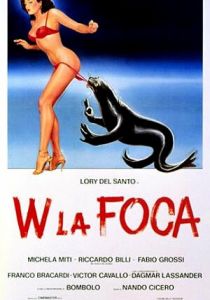 Да здравствует тюлень! 1982