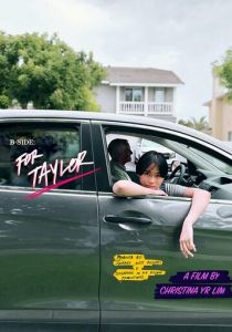 B-Side: For Taylor 2023